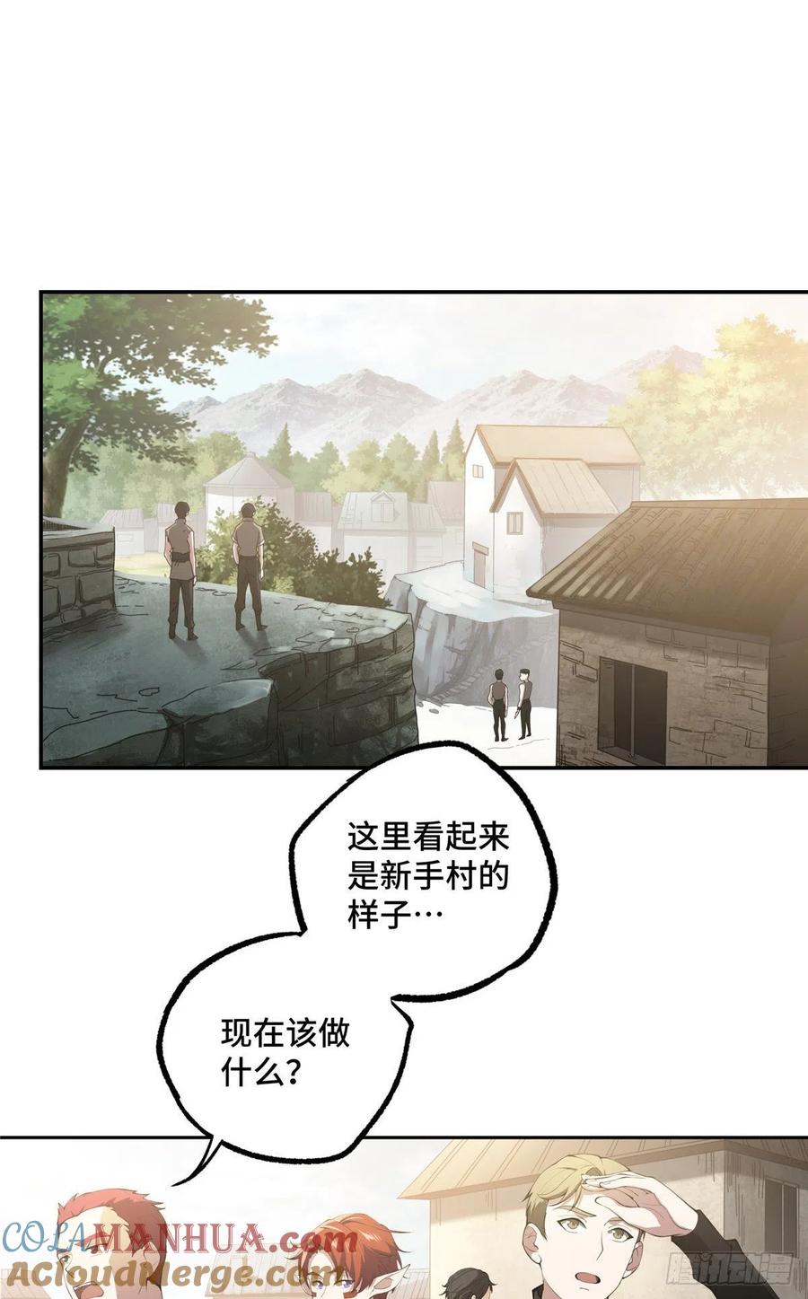 《超神机械师》神秘NPC 第3页