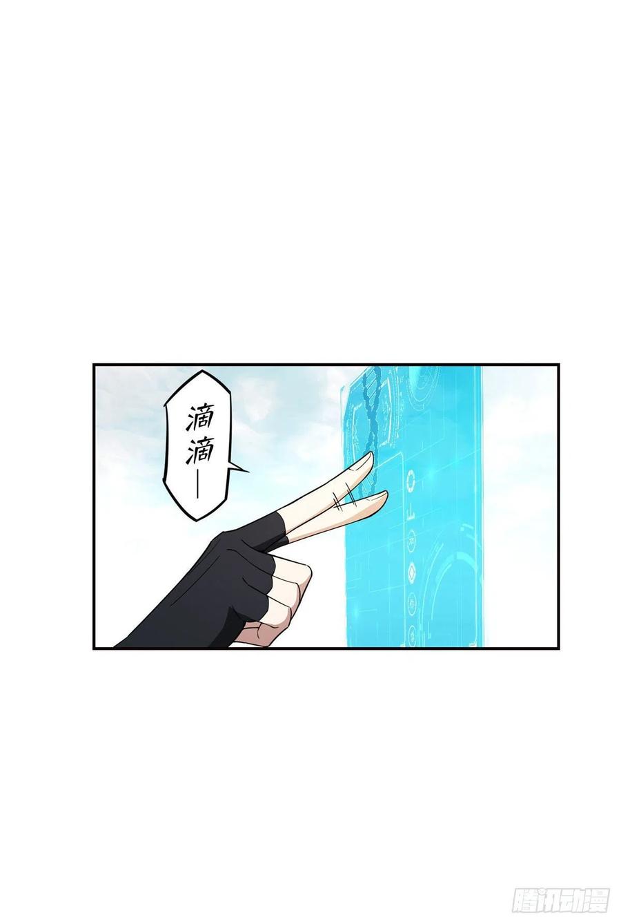 超神机械师 与玩家的初次接触 第18页