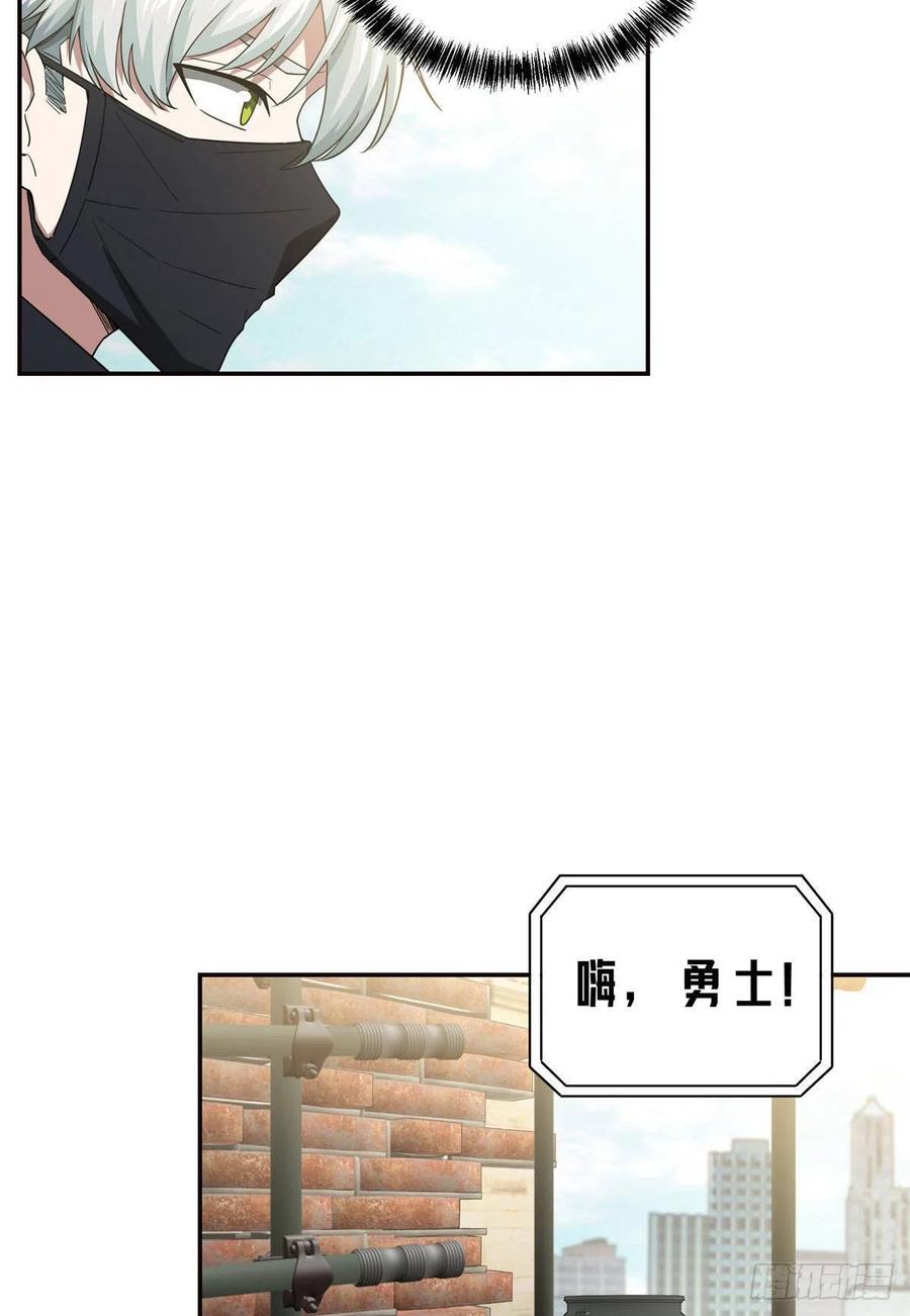超神机械师 与玩家的初次接触 第12页