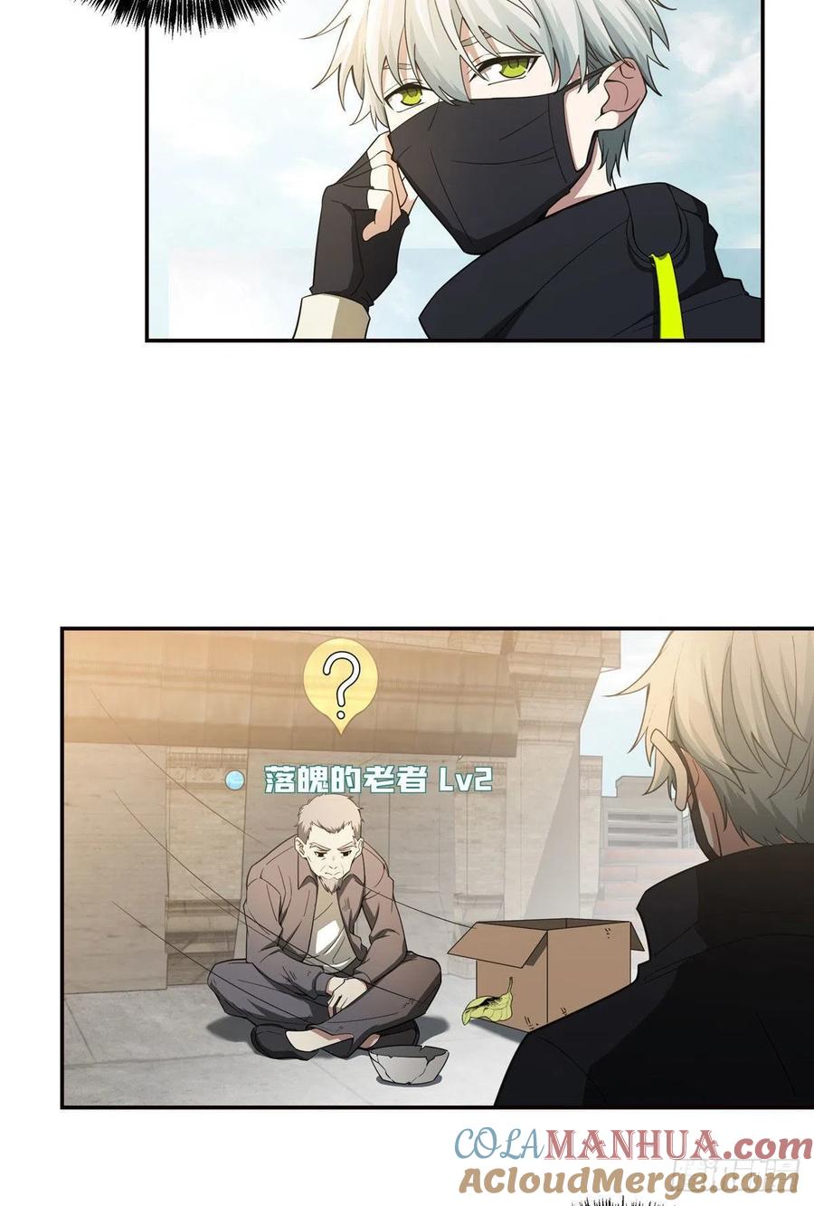 超神机械师 与玩家的初次接触 第9页