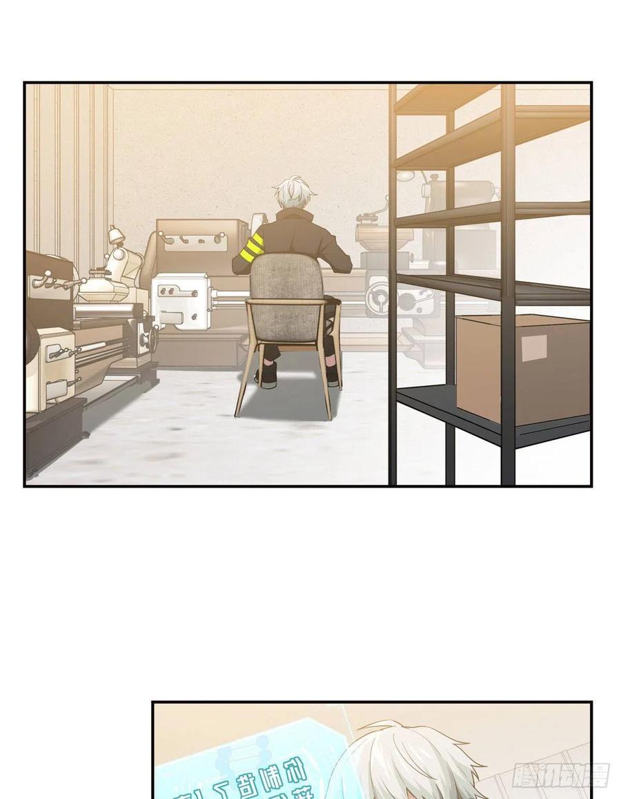 超神机械师 与玩家的初次接触 第32页