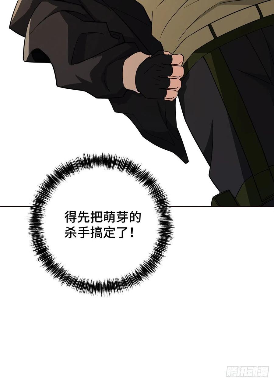 超神机械师 与玩家的初次接触 第36页
