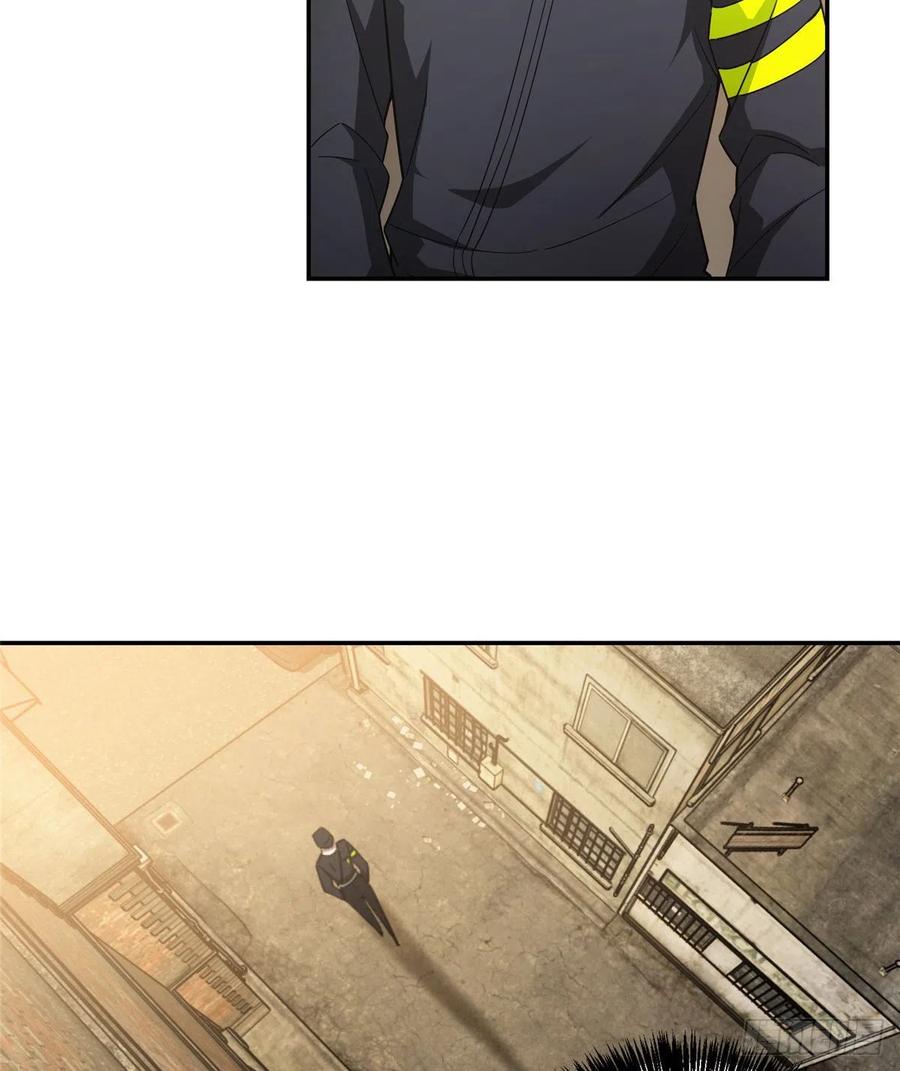 《超神机械师》来自萌芽的暗杀 第4页