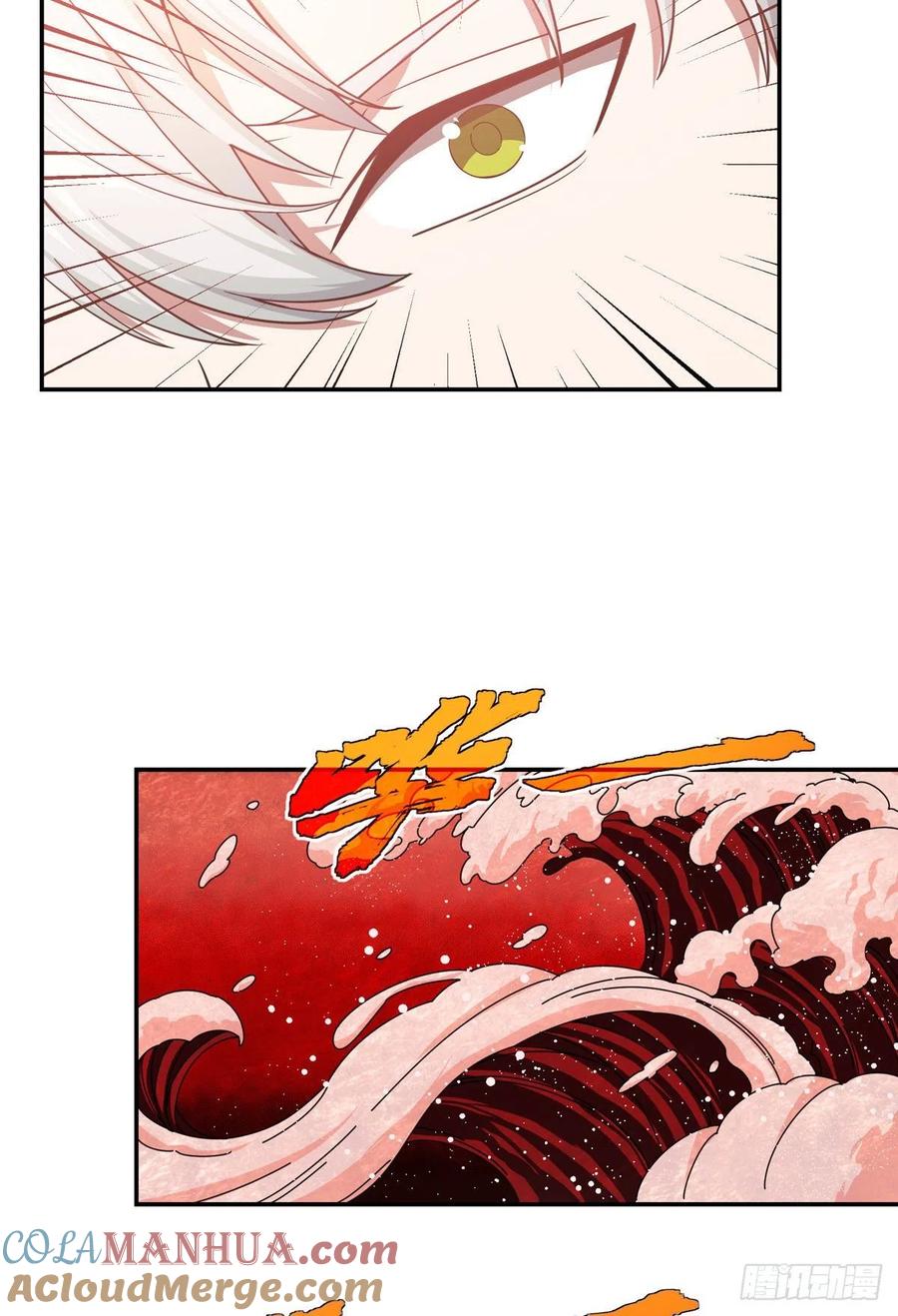《超神机械师》来自萌芽的暗杀 第11页