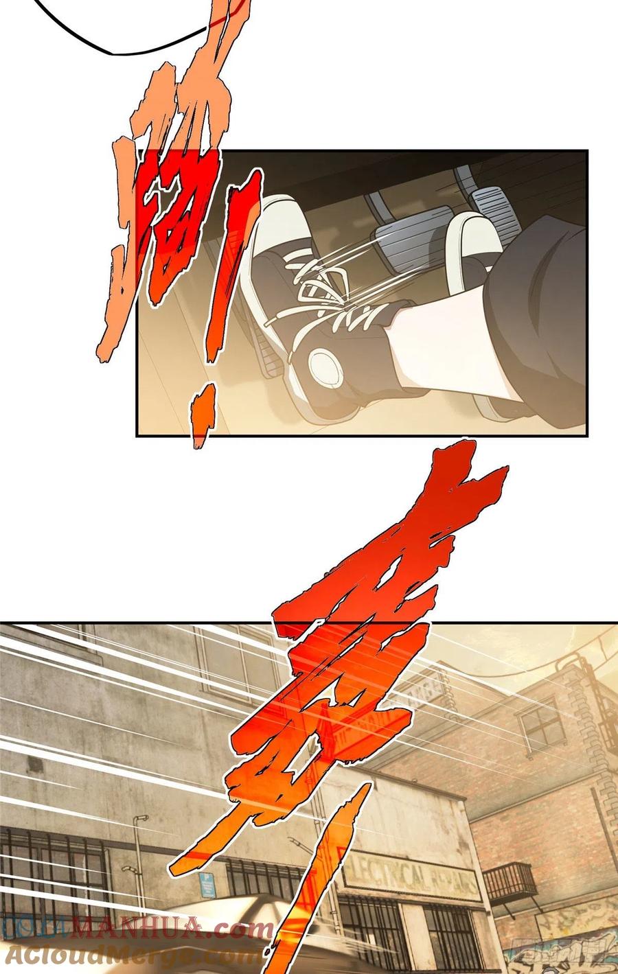 《超神机械师》斩草除根 第16页