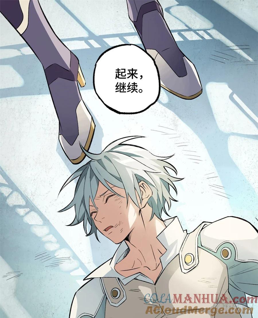 《超神机械师》试探 第37页