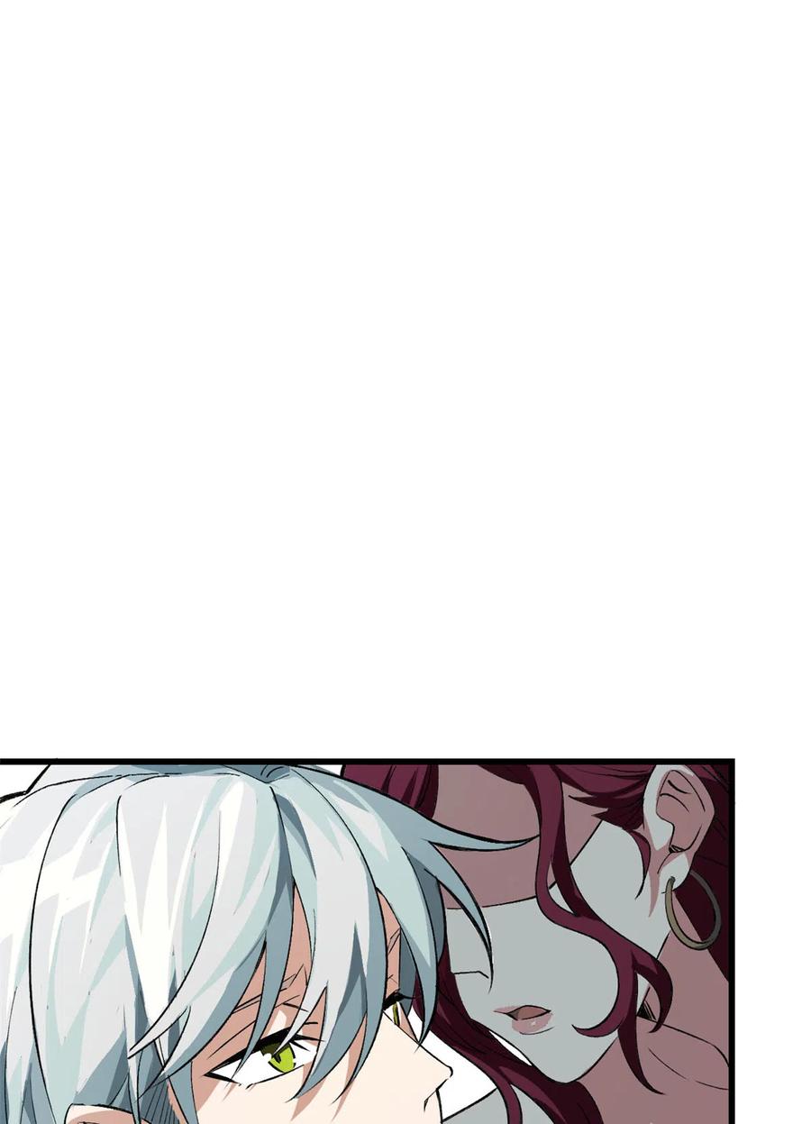 《超神机械师》试探 第21页