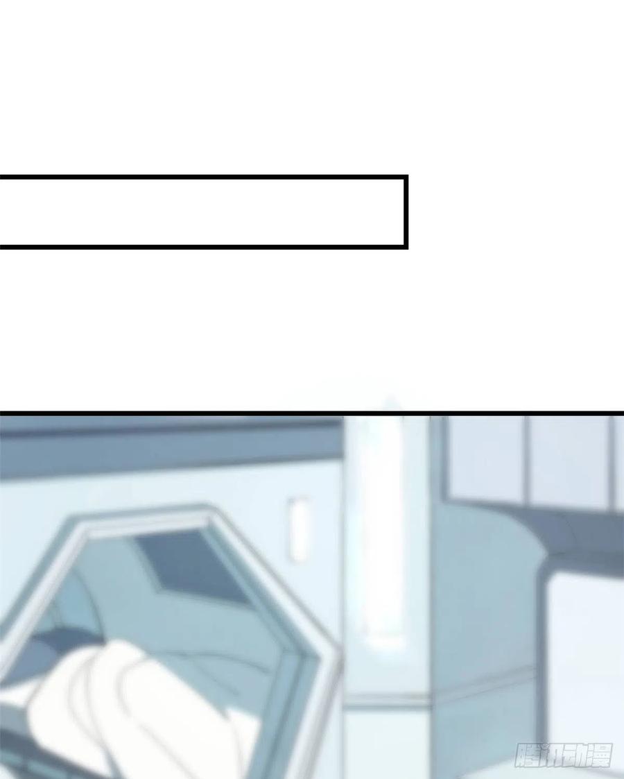 《超神机械师》试探 第8页