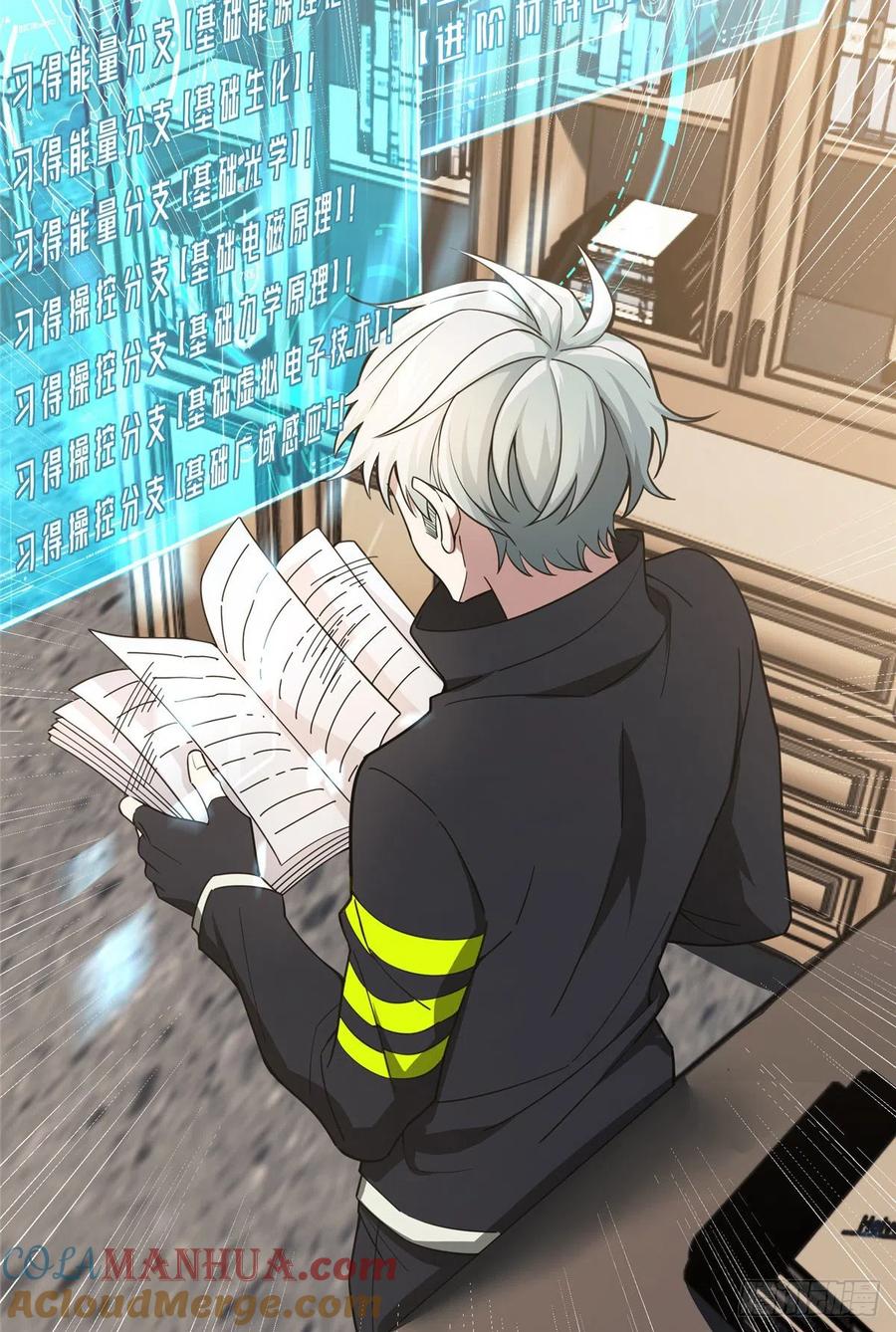 《超神机械师》内测结束 第37页