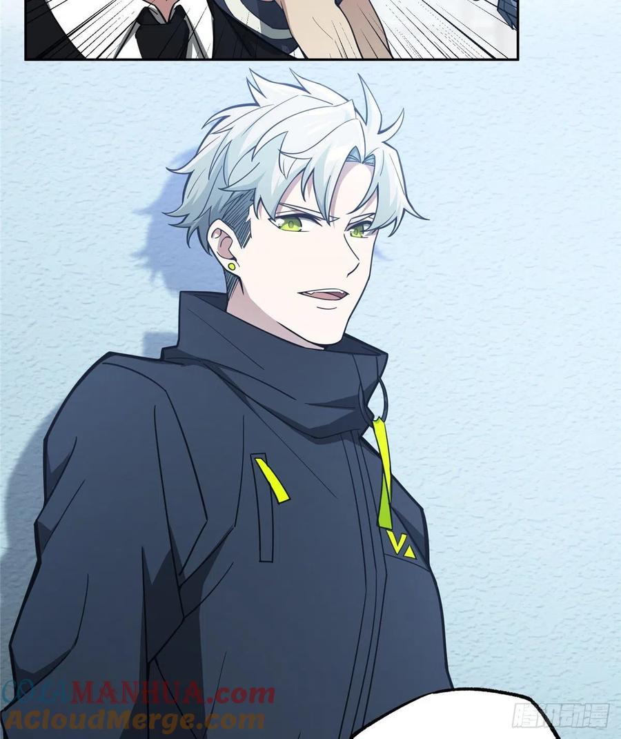 《超神机械师》重装上阵 第9页