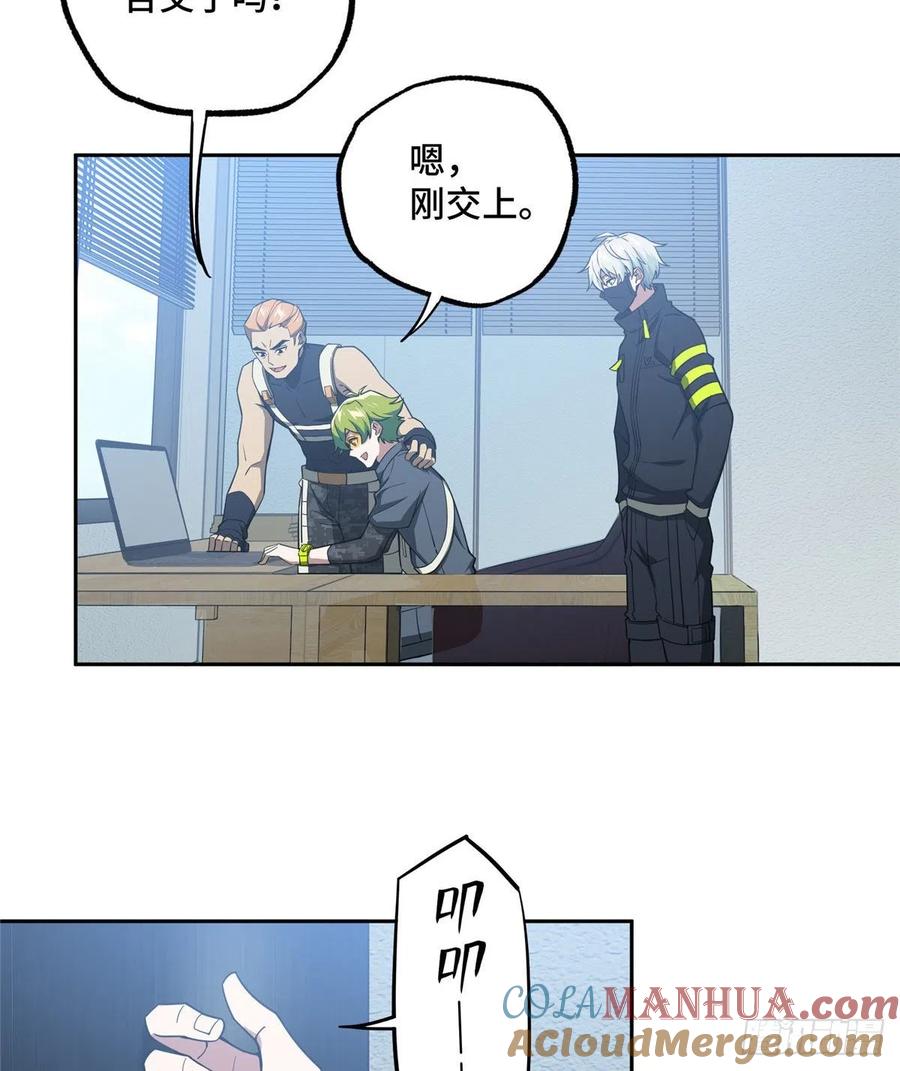 《超神机械师》重装上阵 第3页