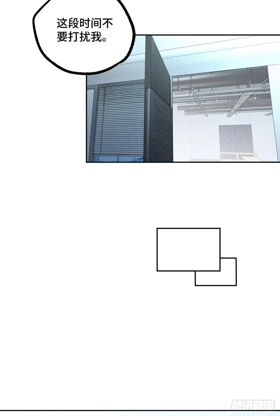 《超神机械师》重装上阵 第26页