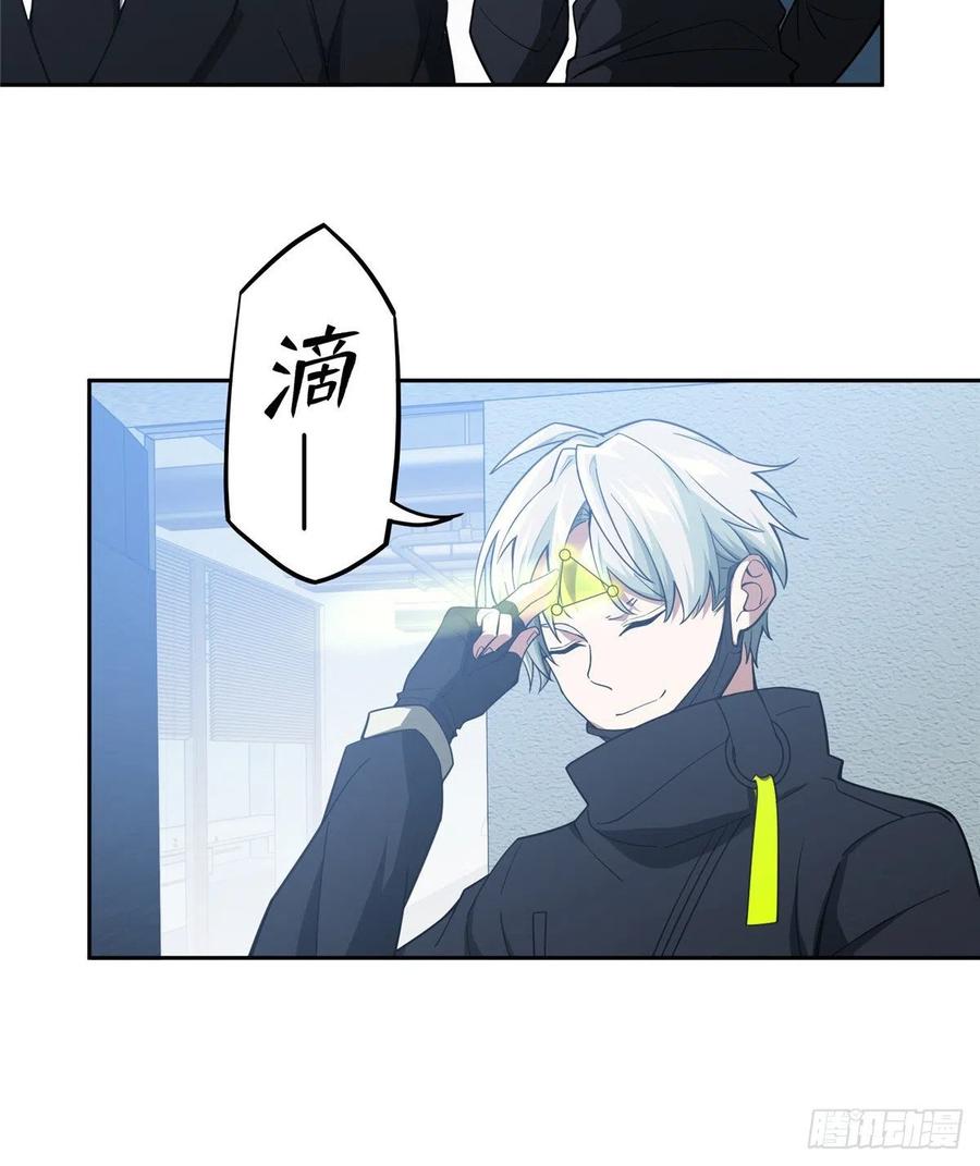 《超神机械师》重装上阵 第6页