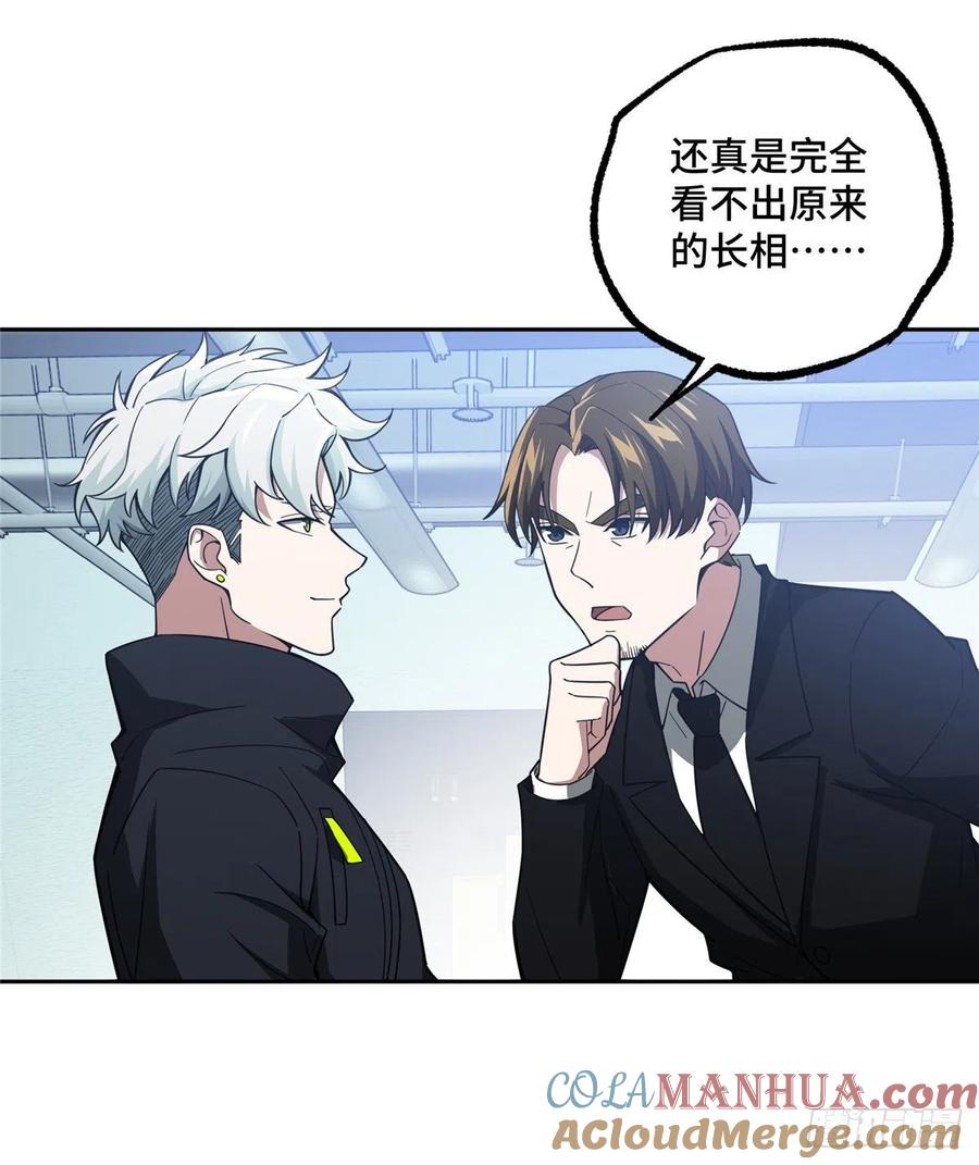《超神机械师》重装上阵 第11页