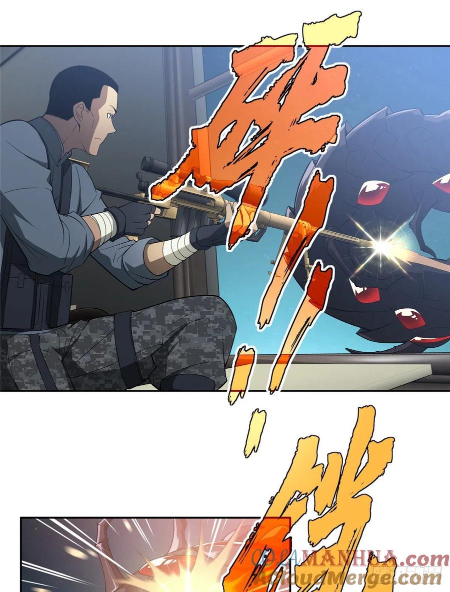 《超神机械师》虫袭 第39页