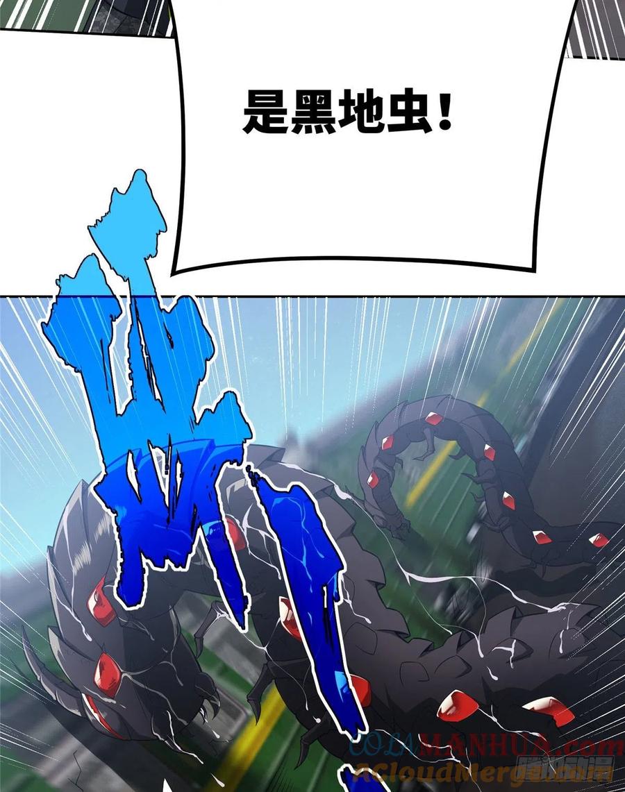 《超神机械师》虫袭 第25页