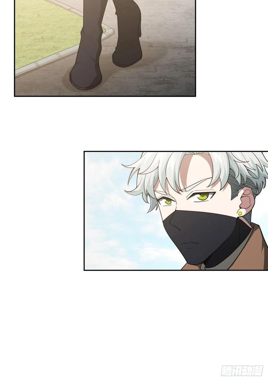 《超神机械师》海夏人的试探 第18页