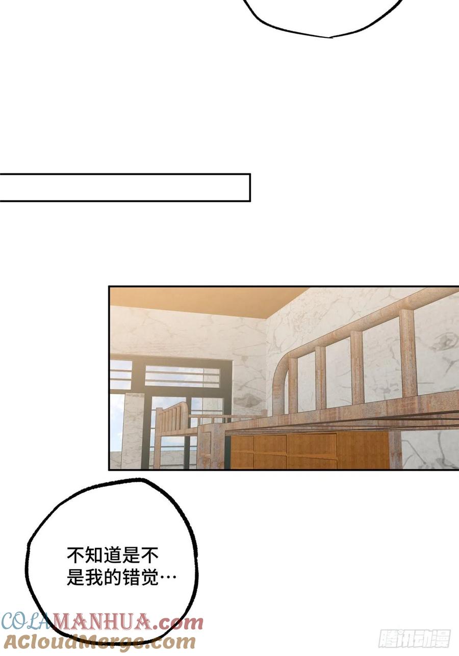 《超神机械师》海夏人的试探 第9页