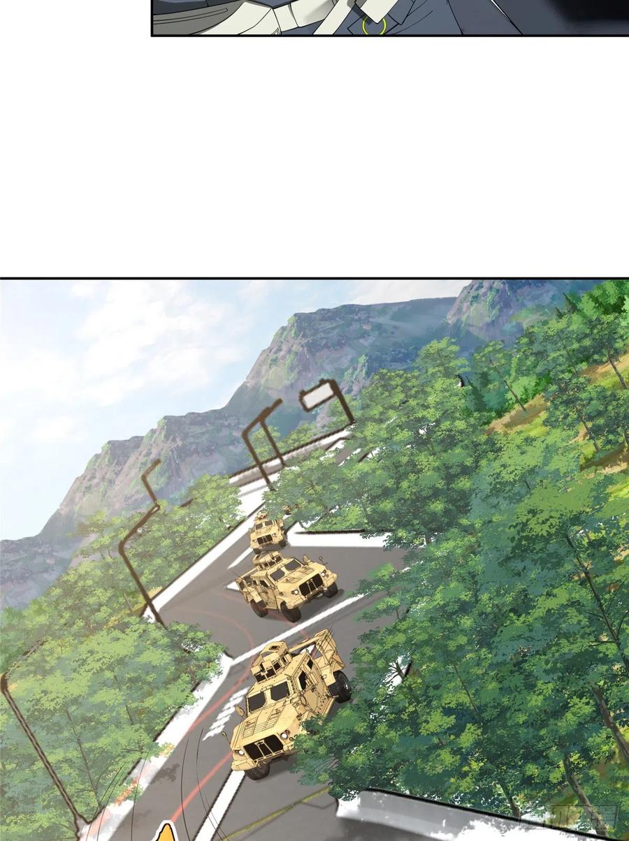 《超神机械师》分头行动 第16页