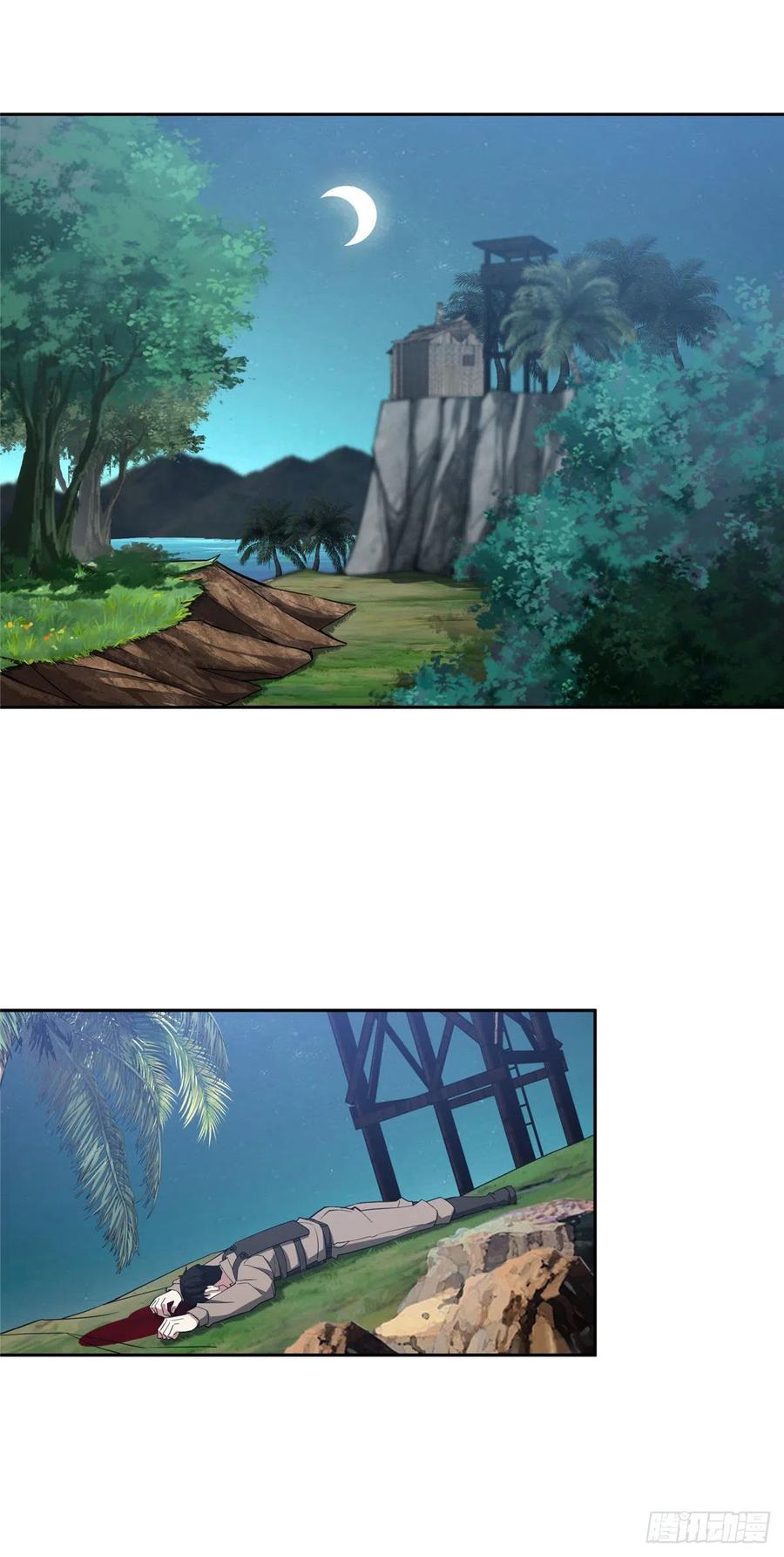 《超神机械师》暗鸦谷的异常 第8页
