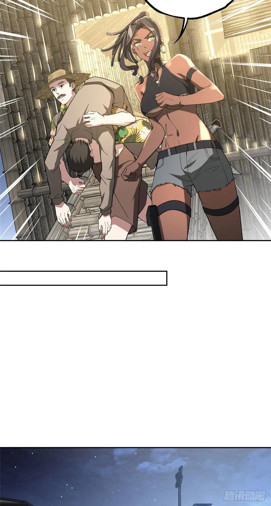 《超神机械师》暗鸦谷的异常 第12页