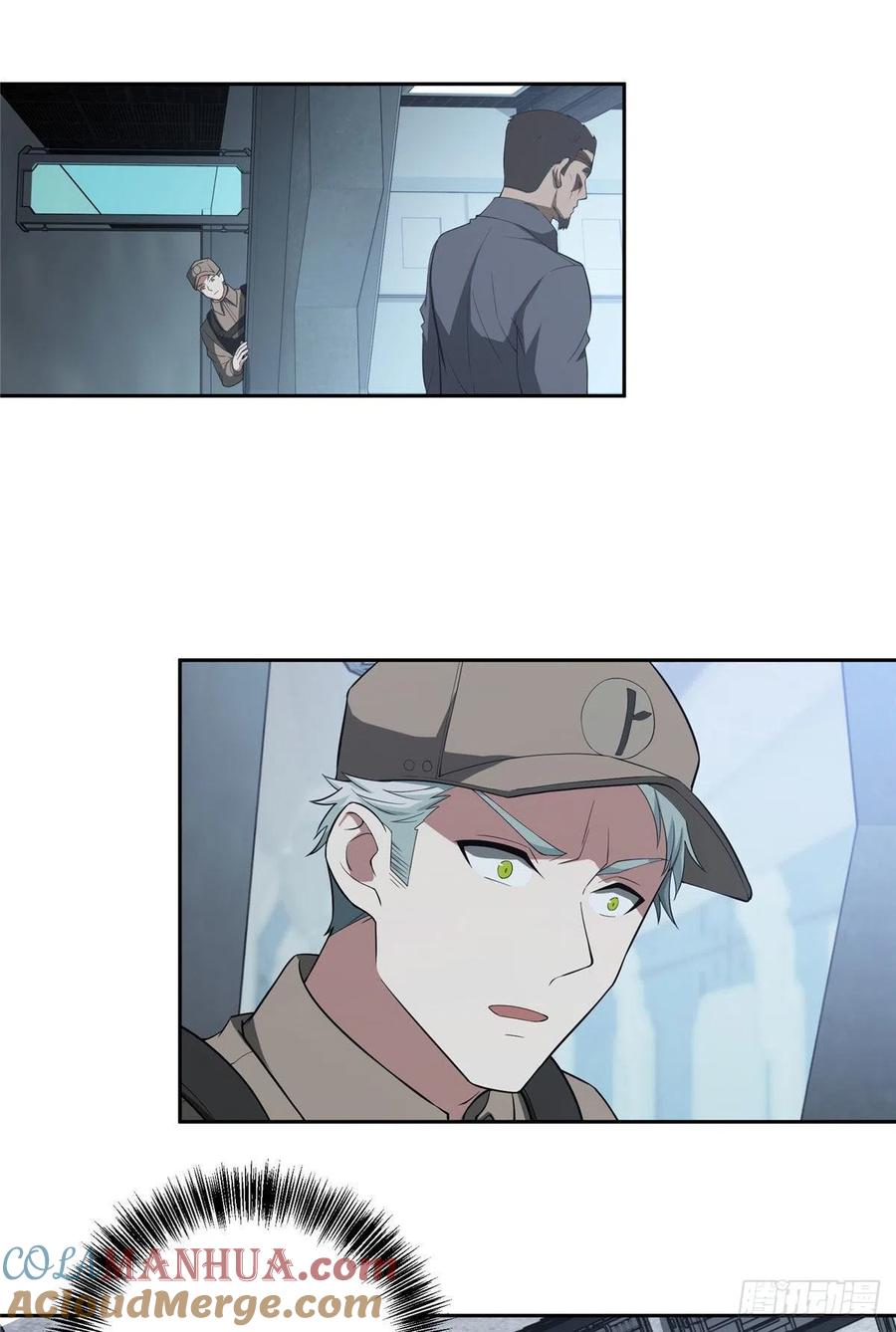 《超神机械师》潜入暗鸦谷 第26页