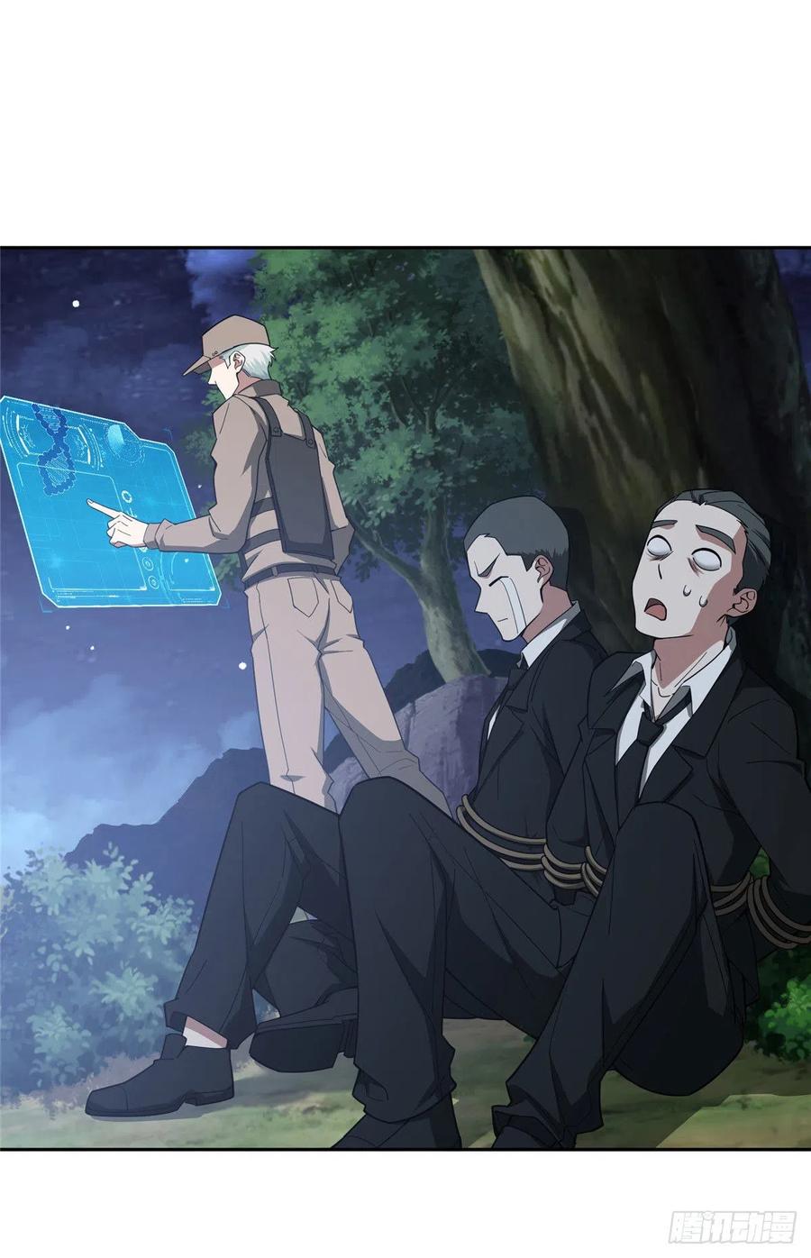 《超神机械师》狡兔三窟 第12页