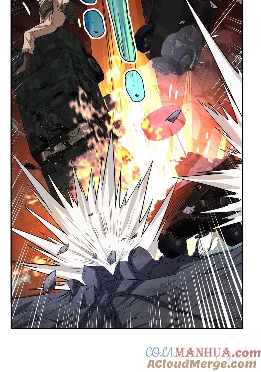 《超神机械师》撤离交战区 第31页