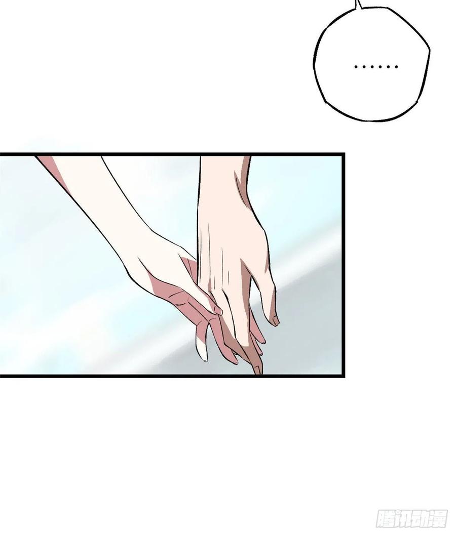 《超神机械师》残酷的训练 第35页