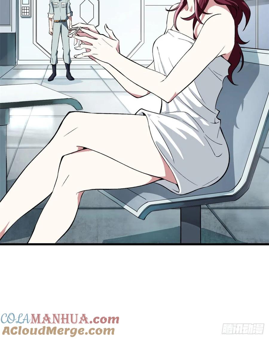 《超神机械师》残酷的训练 第25页