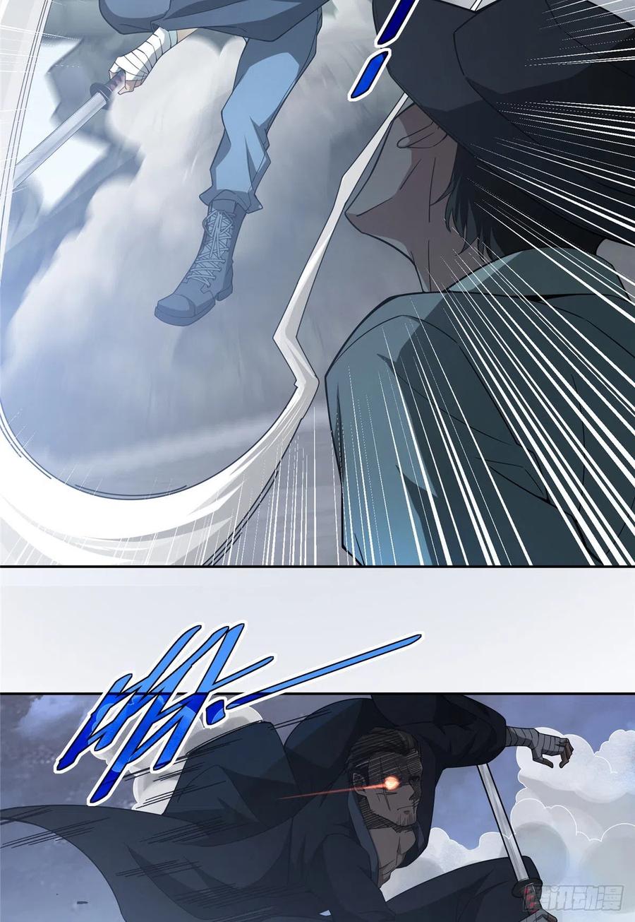 《超神机械师》大举进攻 第34页