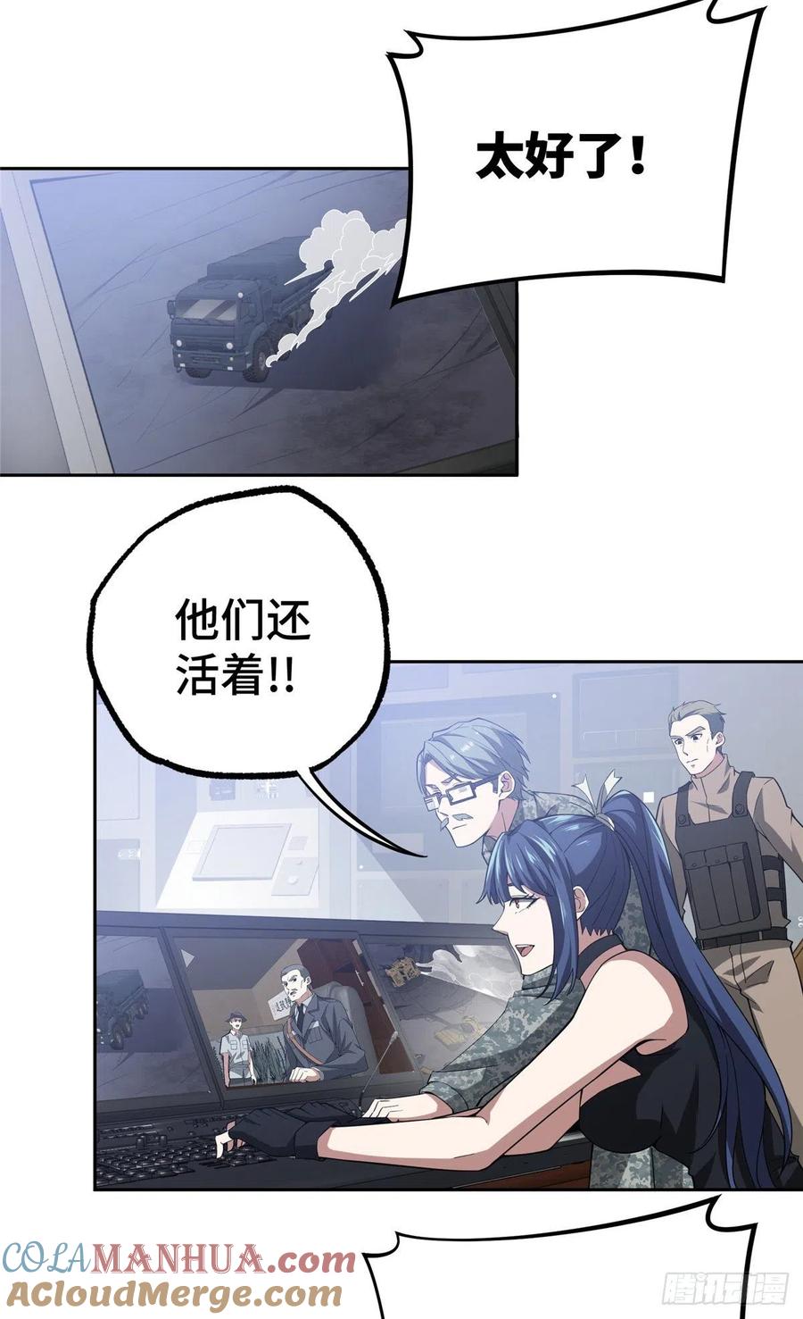 《超神机械师》大举进攻 第3页