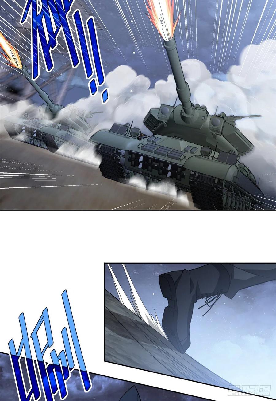 《超神机械师》大举进攻 第32页