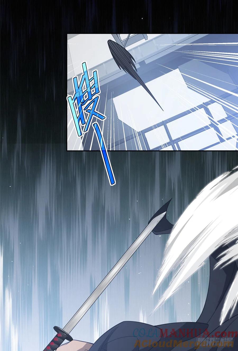 《超神机械师》大举进攻 第24页