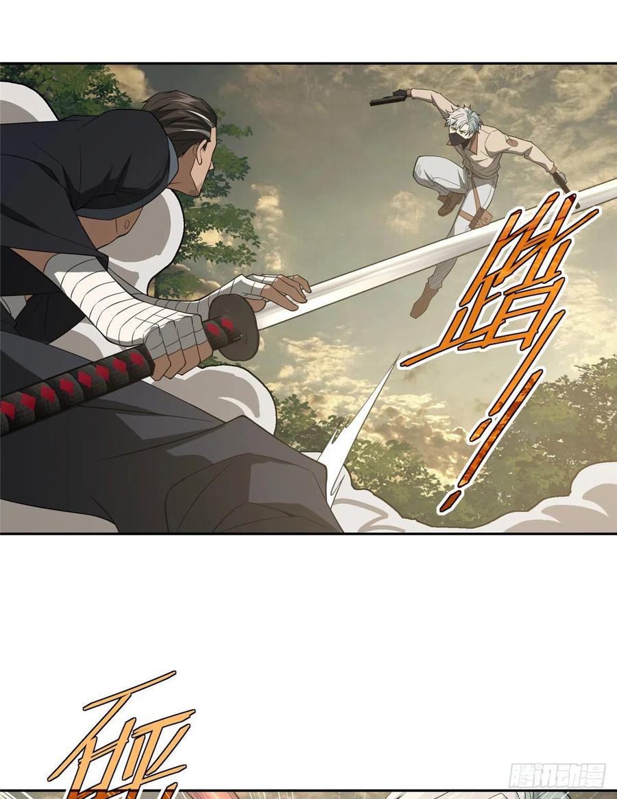 《超神机械师》潘匡 第26页