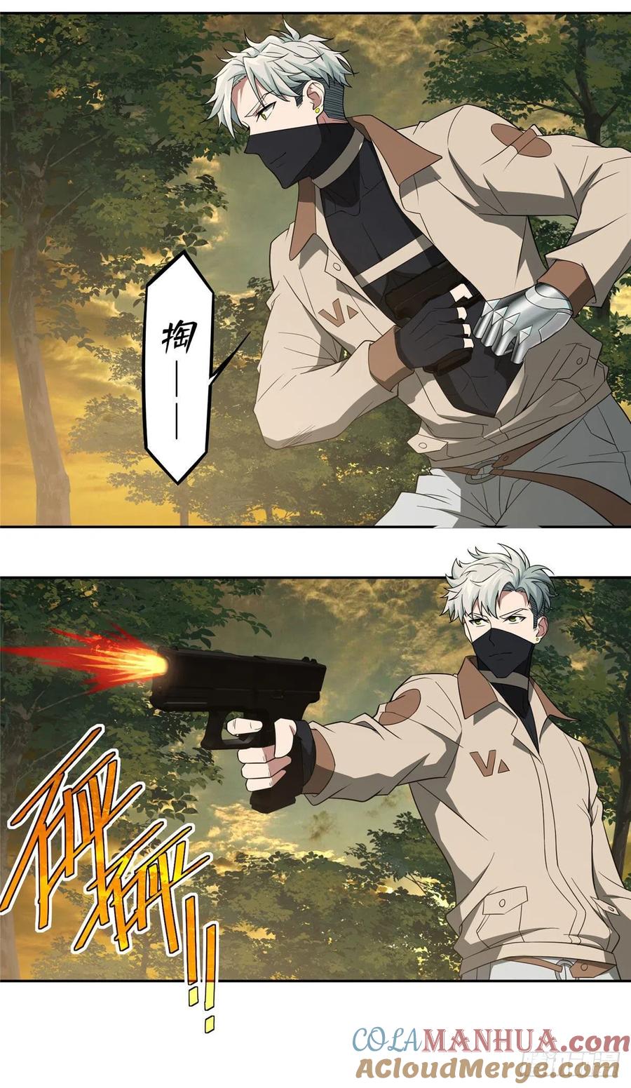 《超神机械师》潘匡 第19页