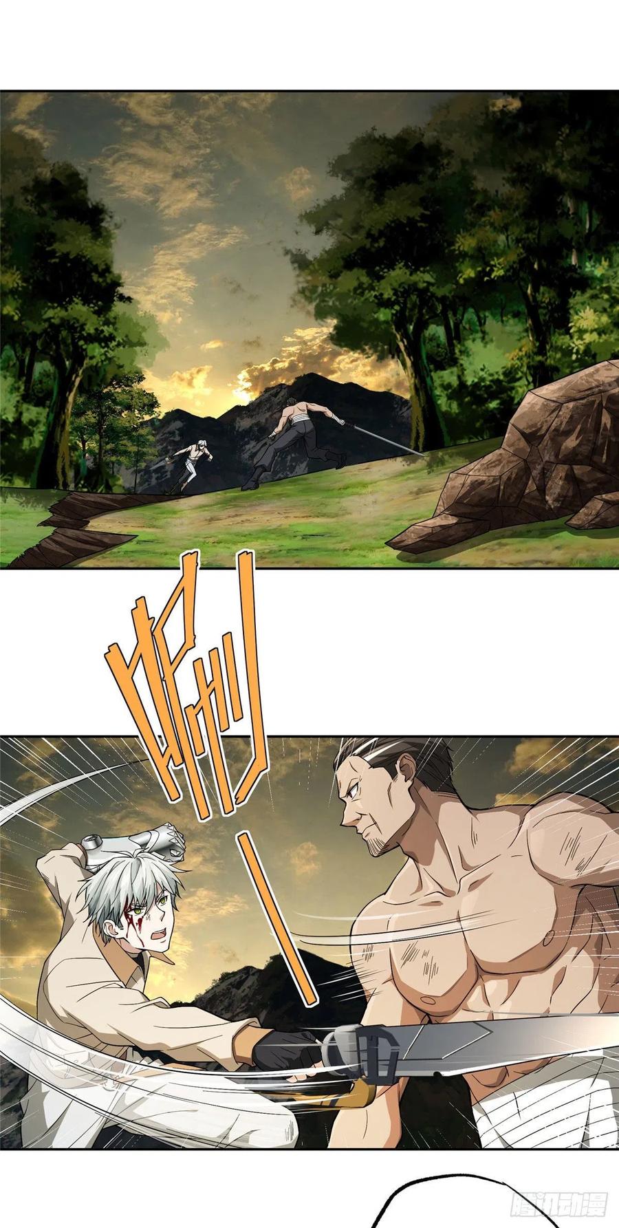 《超神机械师》缠斗 第2页