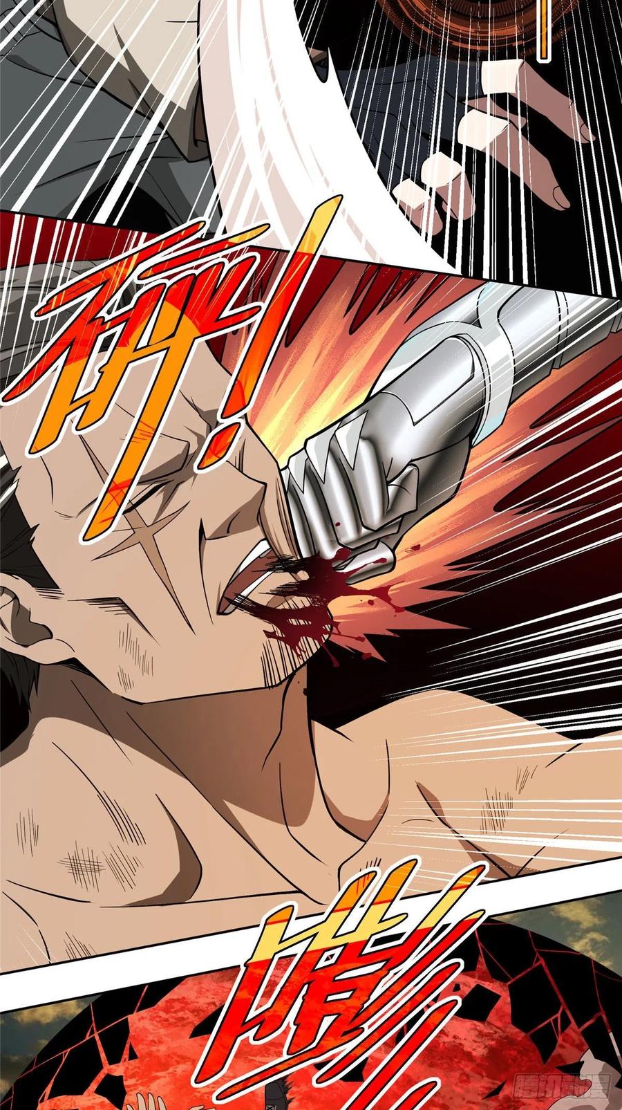 《超神机械师》缠斗 第22页