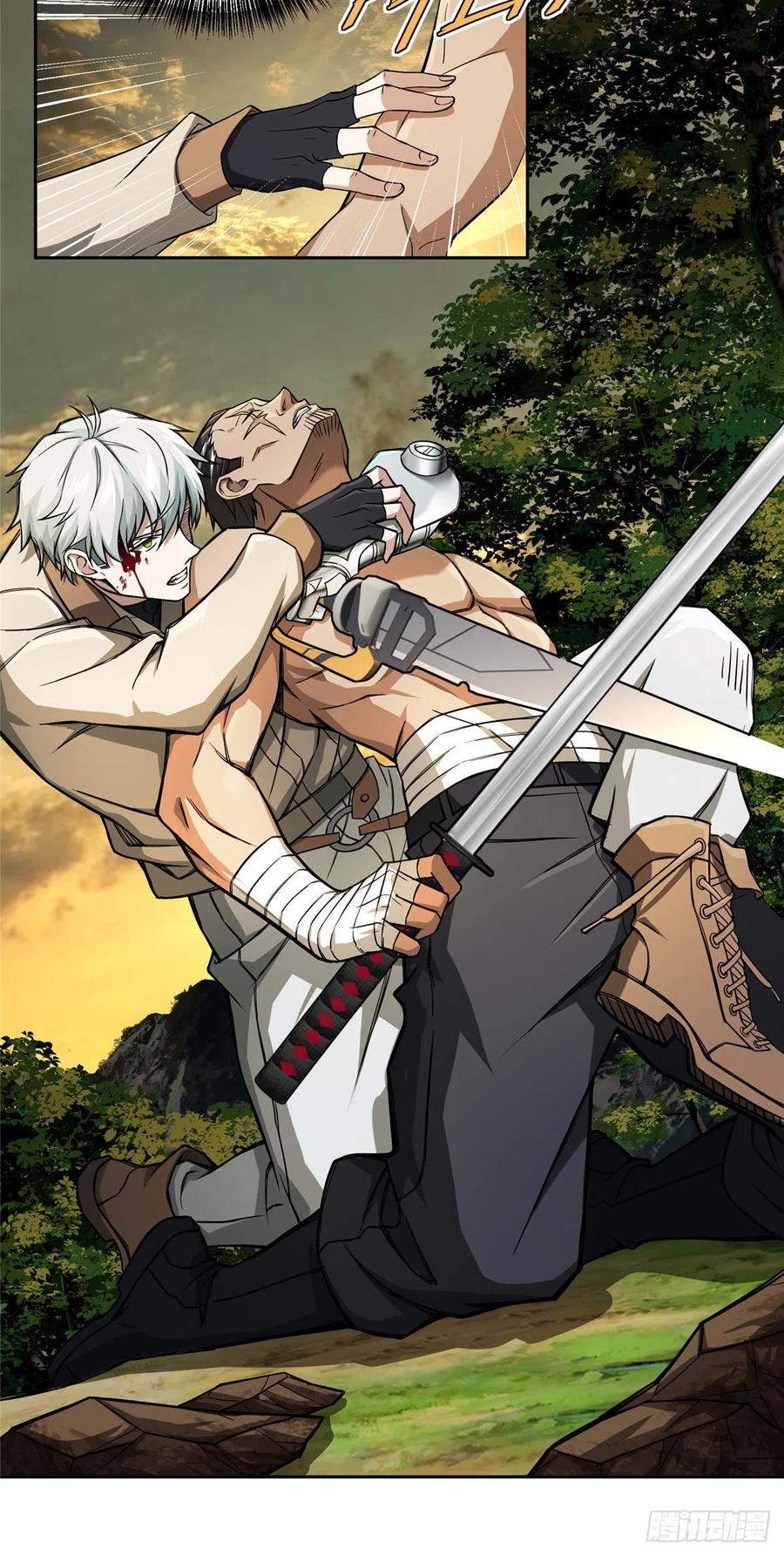 《超神机械师》缠斗 第4页