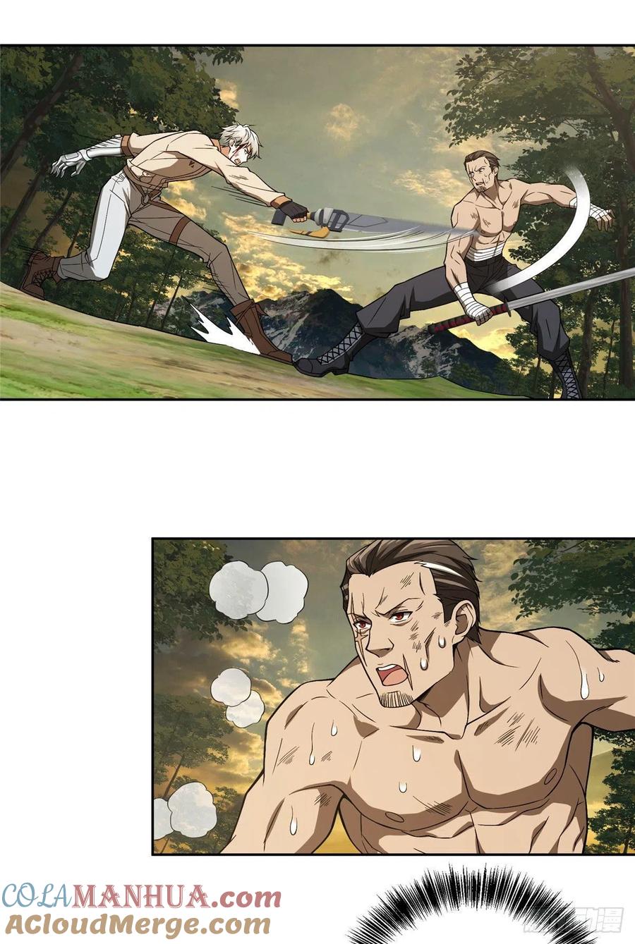 《超神机械师》缠斗 第13页