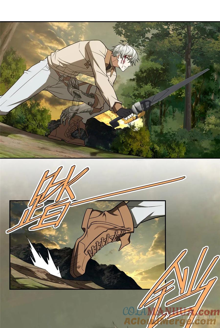 《超神机械师》缠斗 第9页