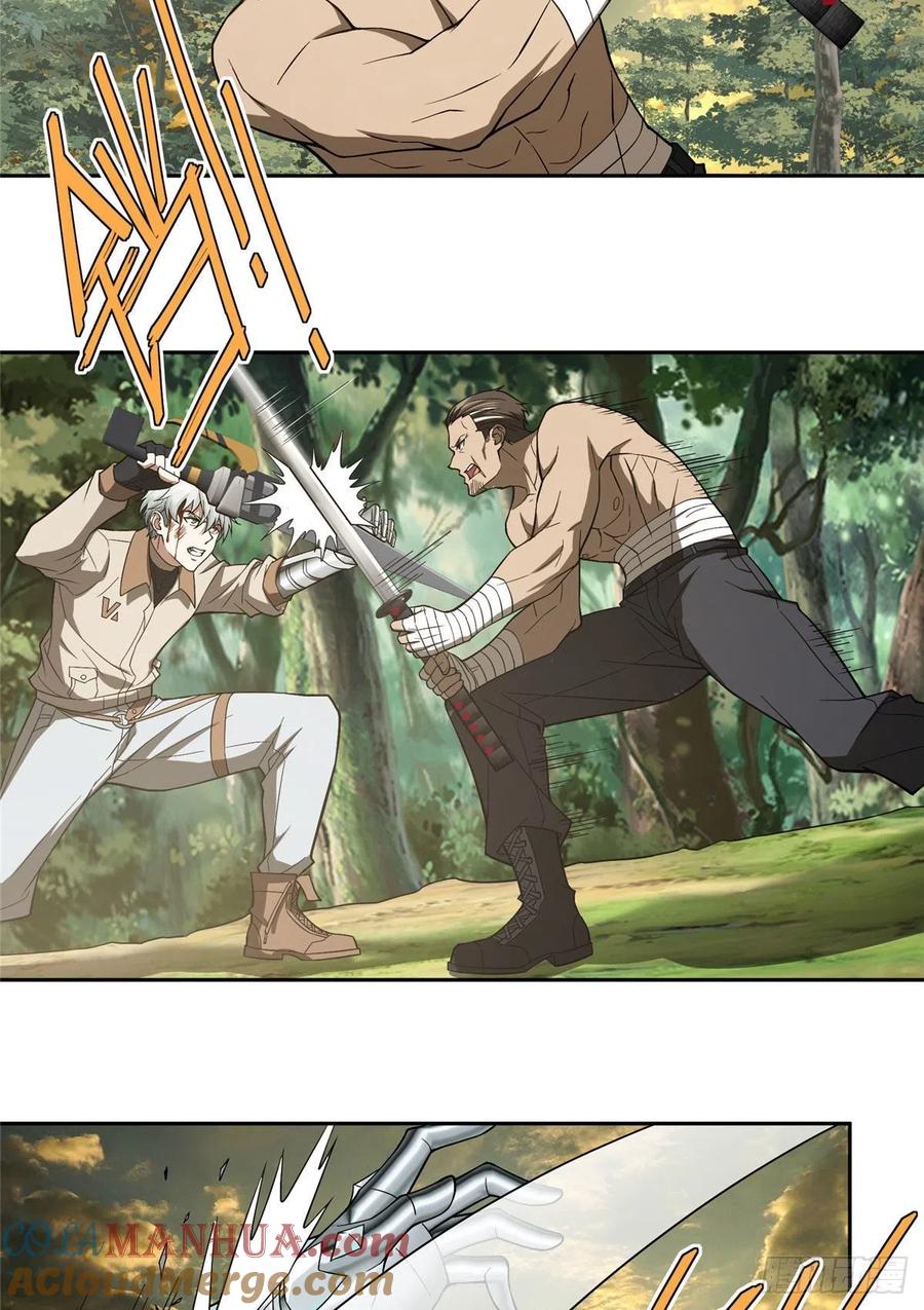 《超神机械师》缠斗 第7页