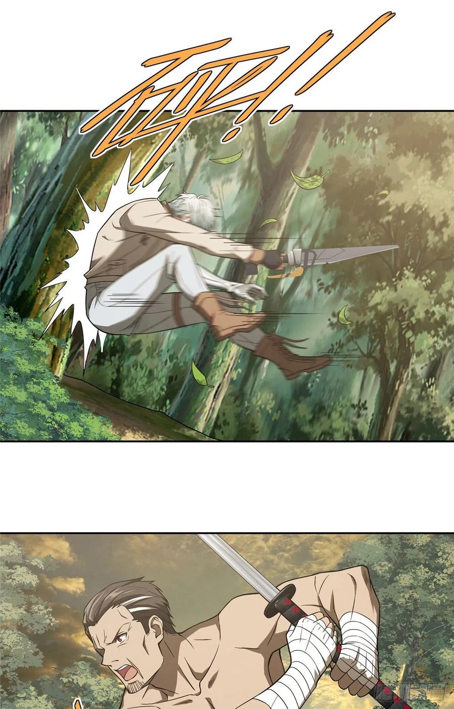 《超神机械师》缠斗 第6页