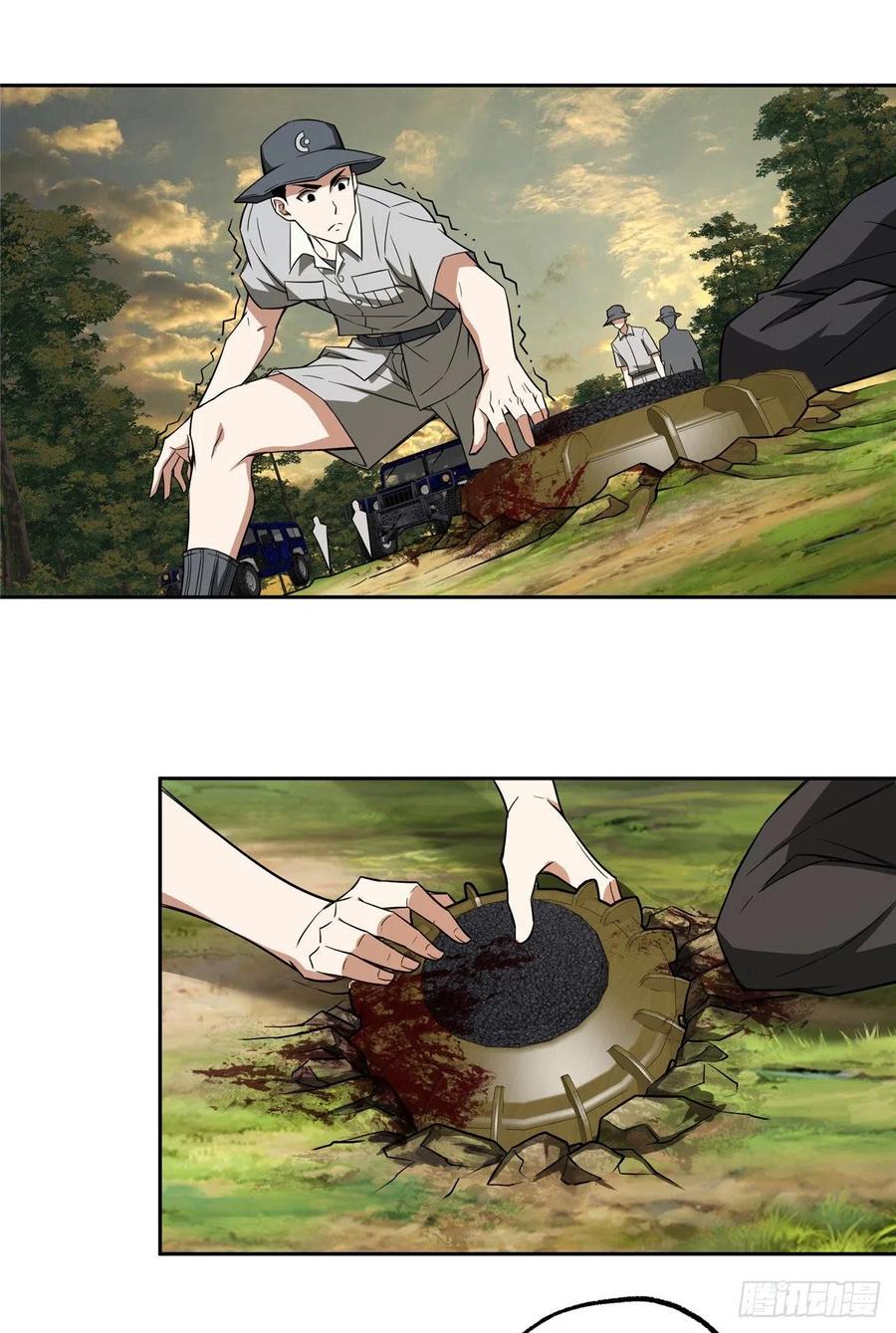 《超神机械师》远走高飞 第18页