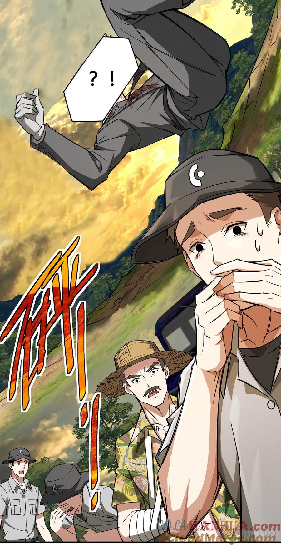 《超神机械师》远走高飞 第25页