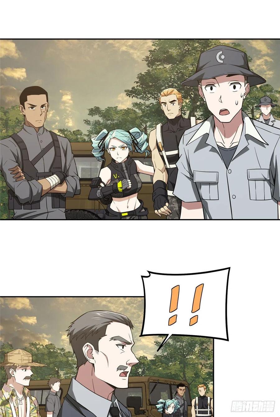 《超神机械师》远走高飞 第10页