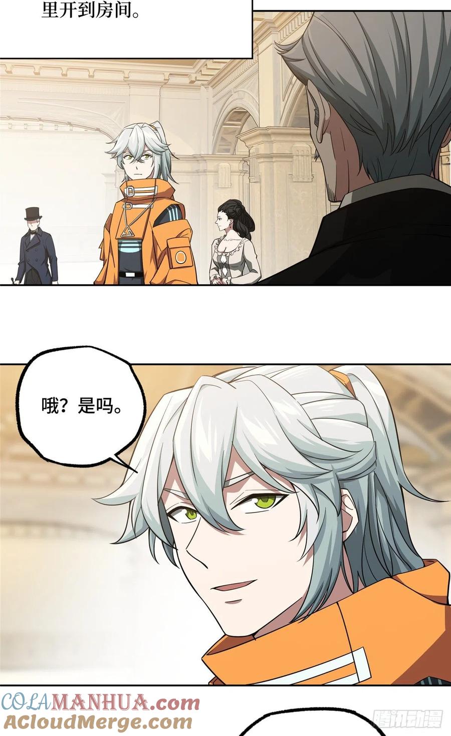 《超神机械师》杀手联盟 第31页