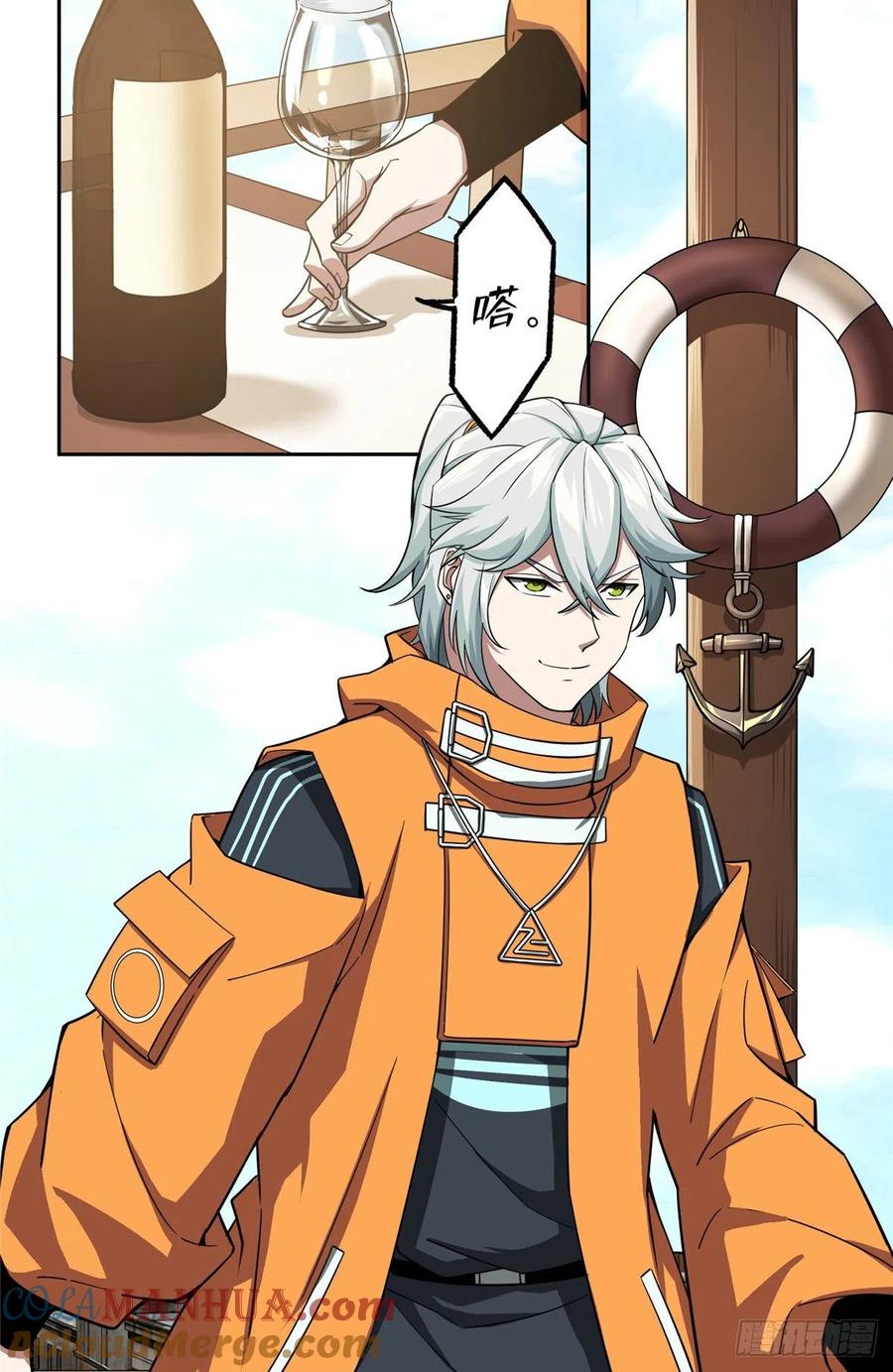 《超神机械师》杀手联盟 第19页