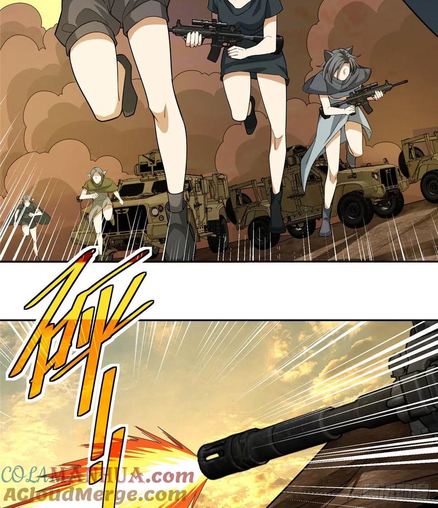 《超神机械师》伏击玫瑰武装 第17页
