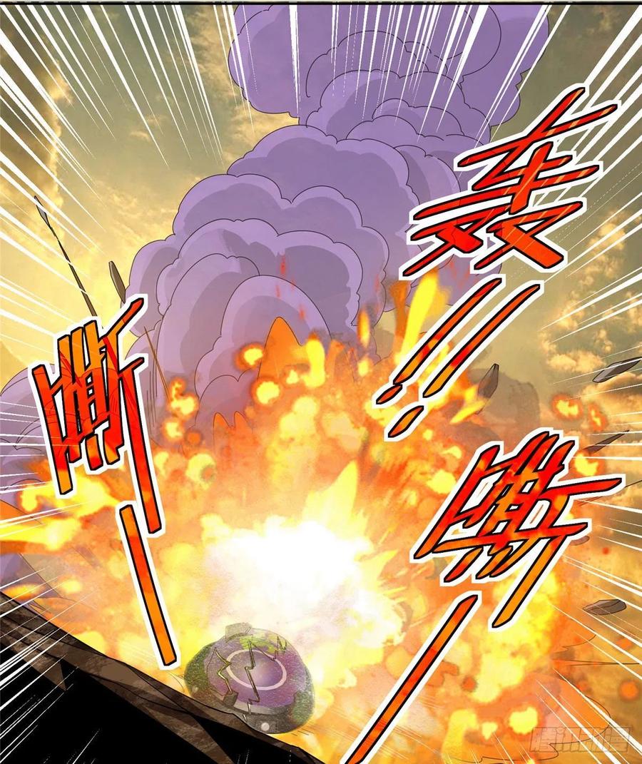 《超神机械师》伏击玫瑰武装 第4页